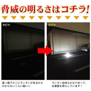 【評価1000件越】ランタン LED 超高輝度...の詳細画像4