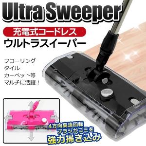 TV通販で大ヒット 360度高速回転ヘッド&4方向吸引!充電...