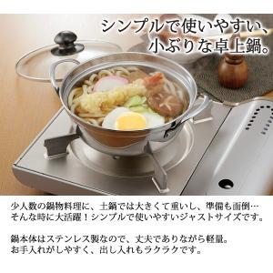 両手鍋 IH対応 18cm ステンレス鍋 ガラ...の詳細画像1