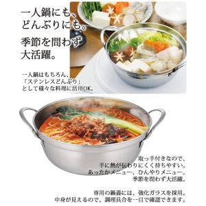 両手鍋 IH対応 18cm ステンレス鍋 ガラ...の詳細画像2