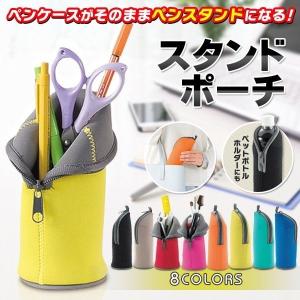 多目的 マルチケース 便利 ペンスタンド 実用的 工具ケース