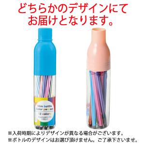 カラーペン 12本セット ボトルケース入り マ...の詳細画像4