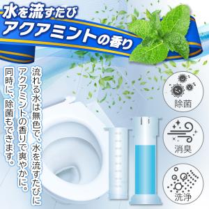 トイレの消臭剤 スタンプするだけ洗浄剤 流すた...の詳細画像2