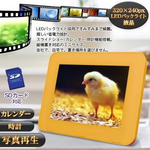 美しいLEDバックライト液晶！高画質デジタルフォトフレーム 本体 3.5インチ 写真立て SDHC対応 カレンダー・時計機能  激安セール ◇ デジフォト CS-DA35N104