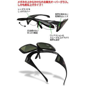 サングラス コールマン 偏光サングラス Col...の詳細画像1