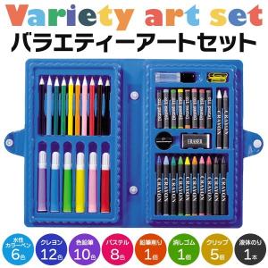 色鉛筆 セット 44点 クレヨン 水性カラーペン...の商品画像