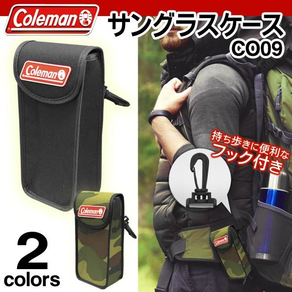 サングラスケース Coleman コールマン CO-09 スポーツサングラス 偏光 眼鏡収納ケース ...