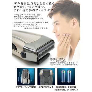 【激安セール】キワ剃りトリマー付！独立フローティング2枚刃 メンズシェーバー 深剃り 静音設計 モミアゲ対応 ポータブルヒゲ剃り 電池式 ◇ シェーバー SL-700｜i-shop777