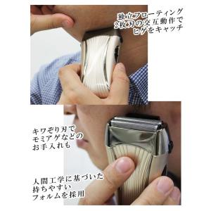 【激安セール】キワ剃りトリマー付！独立フローティング2枚刃 メンズシェーバー 深剃り 静音設計 モミアゲ対応 ポータブルヒゲ剃り 電池式 ◇ シェーバー SL-700｜i-shop777