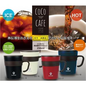 蓋つき ステンレスマグ 蓋付き 保温 保冷 マ...の詳細画像4