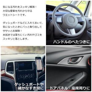 車用 ウェットシートクリーナー 日本製 大判 ...の詳細画像1