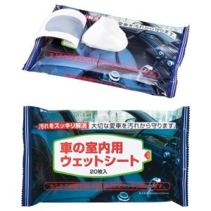 車用 ウェットシートクリーナー 日本製 大判 ...の詳細画像2