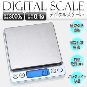 デジタルスケール 3kg 多目的 ステンレス製 薄型 キッチンスケール