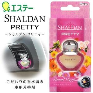 車用芳香剤 クリップタイプ SHALDAN エステー シャルダン 車載用品 ガラスボトル型 フレグランス調の香り ◇ 売切り【C】PRETTY フローラルパフューム