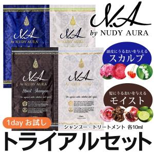 ノンシリコン シャンプー&トリートメント...