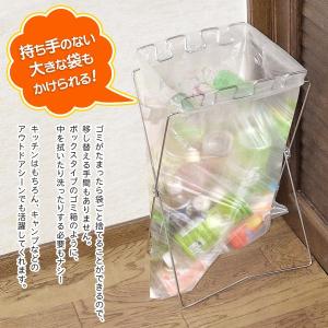 折りたたみ式 ダストスタンド どこでもゴミ箱 ...の詳細画像2