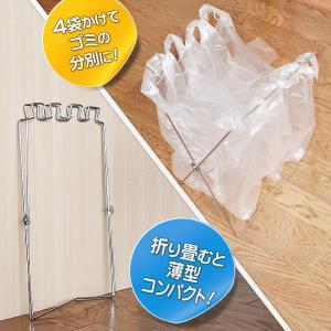 折りたたみ式 ダストスタンド どこでもゴミ箱 ...の詳細画像3