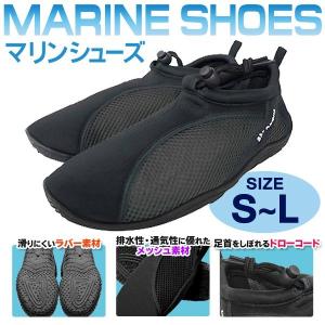 マリンシューズ 水陸両用 メッシュ素材 ウォーターシューズ ...