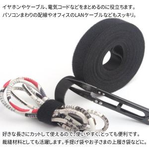結束テープ 5m マジック 結束バンド ケーブ...の詳細画像3