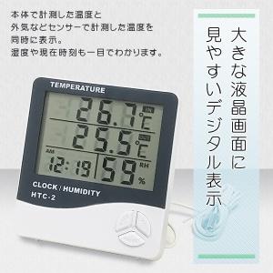 分離センサー デジタル 温湿度計 高精度 室内...の詳細画像3