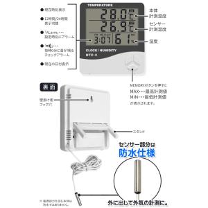 分離センサー デジタル 温湿度計 高精度 室内...の詳細画像5