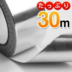 防水テープ 超強力 アルミテープ 30m 補強...の詳細画像4