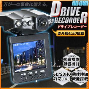 【ダブリ】 ◇ 【非表示】ドライブレコーダーCW