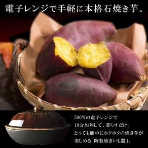 【簡単10分】焼きいも器 焼き芋メーカー レン...の詳細画像3