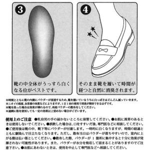 革靴・スニーカーの臭い対策に!消臭剤 デオドラ...の詳細画像3