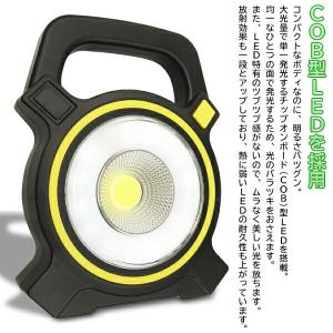 投光器 led 屋外 充電式 ワークライト l...の詳細画像2