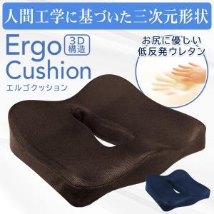 トゥルースリーパー（True Sleeper） お尻ラクラク座布団 腰痛 姿勢