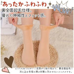 ソックス セット あったか 靴下 5足 ルーム...の詳細画像1