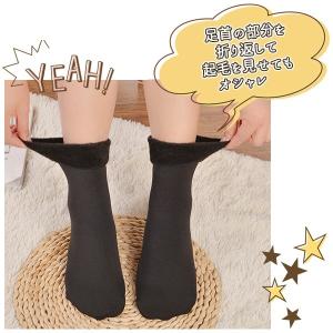 ソックス セット あったか 靴下 5足 ルーム...の詳細画像4