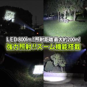 【200m先まで照らす】ズーム機能 ヘッドライ...の詳細画像5