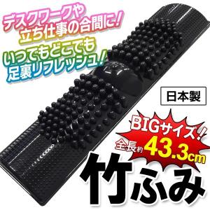 足裏つぼマット 竹踏み 踏むだけ 日本製 マッ...の詳細画像1