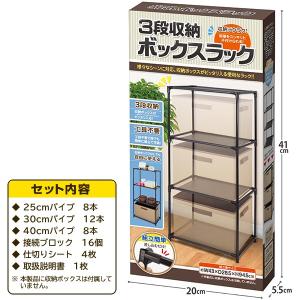 カラーボックス 3段 収納ラック 収納棚 イン...の詳細画像3