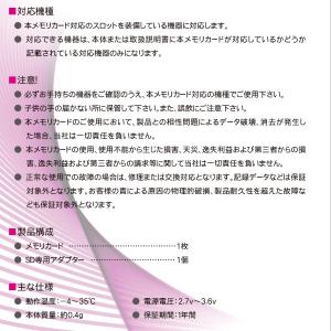 microSDカード 32GB 高速 マイクロ...の詳細画像2