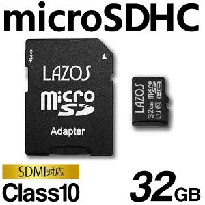 microSDカード 32GB 高速 マイクロ...の詳細画像3
