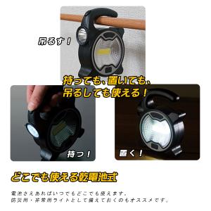 投光器 led 作業灯 ワークライト 懐中電灯...の詳細画像3