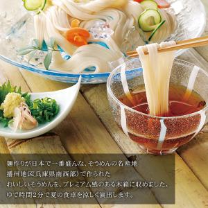 素麺 ギフトセット 高級木箱入り 特級 黒帯 ...の詳細画像3