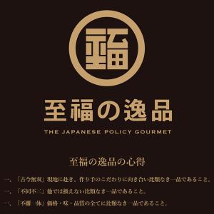 素麺 ギフトセット 高級木箱入り 特級 黒帯 ...の詳細画像4