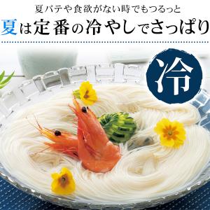 素麺 ギフトセット 高級木箱入り 特級 黒帯 ...の詳細画像5