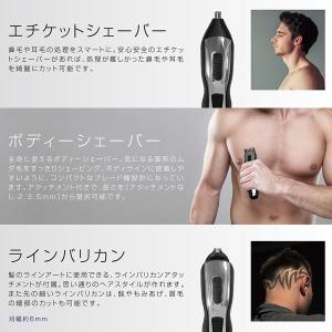 パーフェクトシェーバー 5役 多機能 メンズ ...の詳細画像3