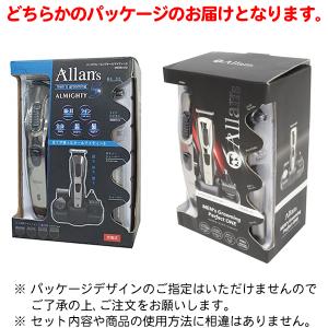 パーフェクトシェーバー 5役 多機能 メンズ ...の詳細画像5
