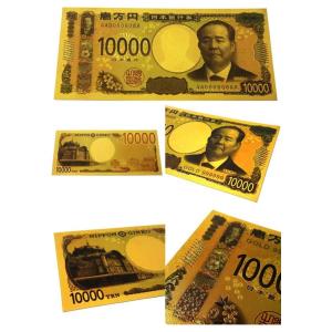 令和 紙幣 渋沢栄一 ゴールド 一万円札 黄金...の詳細画像5