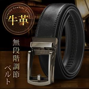 紳士ベルトメンズ穴なしゴルフカジュアルメッシュオートロックアウトドアバックル21 メンズベルト穴なしゴルフカジュアルメッシュオートロック紳士