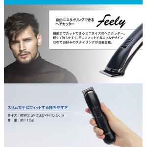 コードレスバリカン USB充電式 メンズ ヘア...の詳細画像2