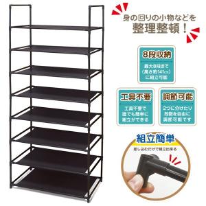 ラック スリム 8段 オープンラック 幅57c...の詳細画像2