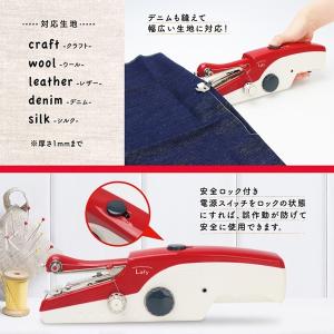 ハンディミシン 片手で簡単に縫える ハンドミシ...の詳細画像2