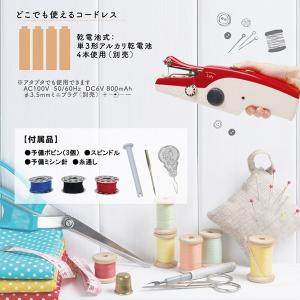 ハンディミシン 片手で簡単に縫える ハンドミシ...の詳細画像3